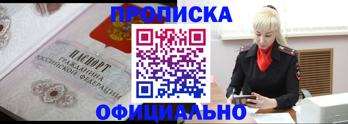 форма 3 в Абакане